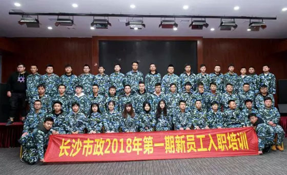 新生培訓(xùn) | 以心迎新，協(xié)同共進(jìn)！