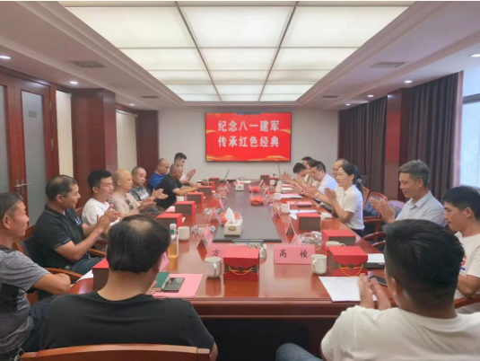 市政要聞 | 長沙市政組織開展“紀(jì)念八一建軍，傳承紅色經(jīng)典”“八一”主題座談會