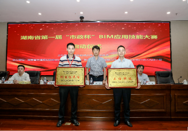 市政喜訊 | 喜報！長沙市政再獲省、市級獎項