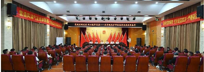 市政要聞 | 公司黨委、紀(jì)委換屆選舉工作圓滿完成