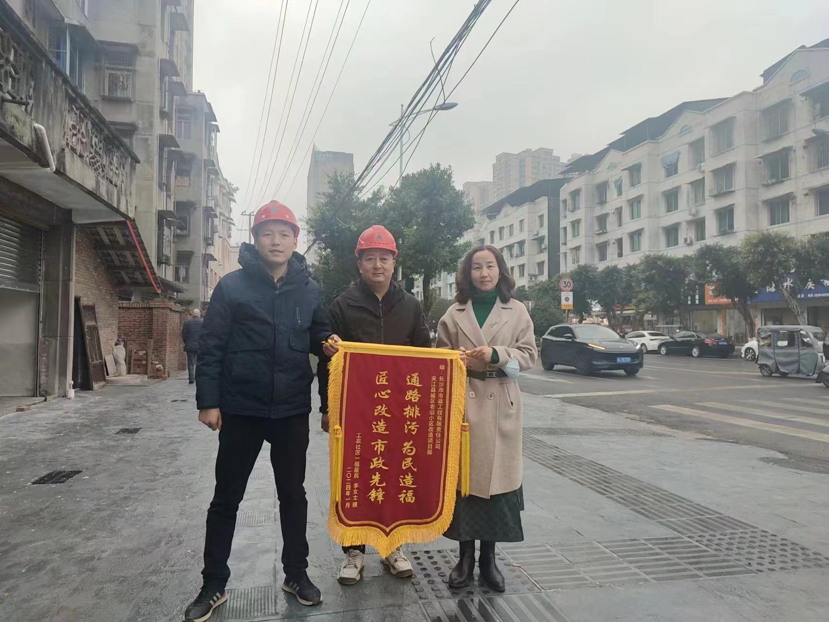 市政要聞 | 不負(fù)“信”任，誠(chéng)鑄品牌：公司收到多封感謝信和多面錦旗