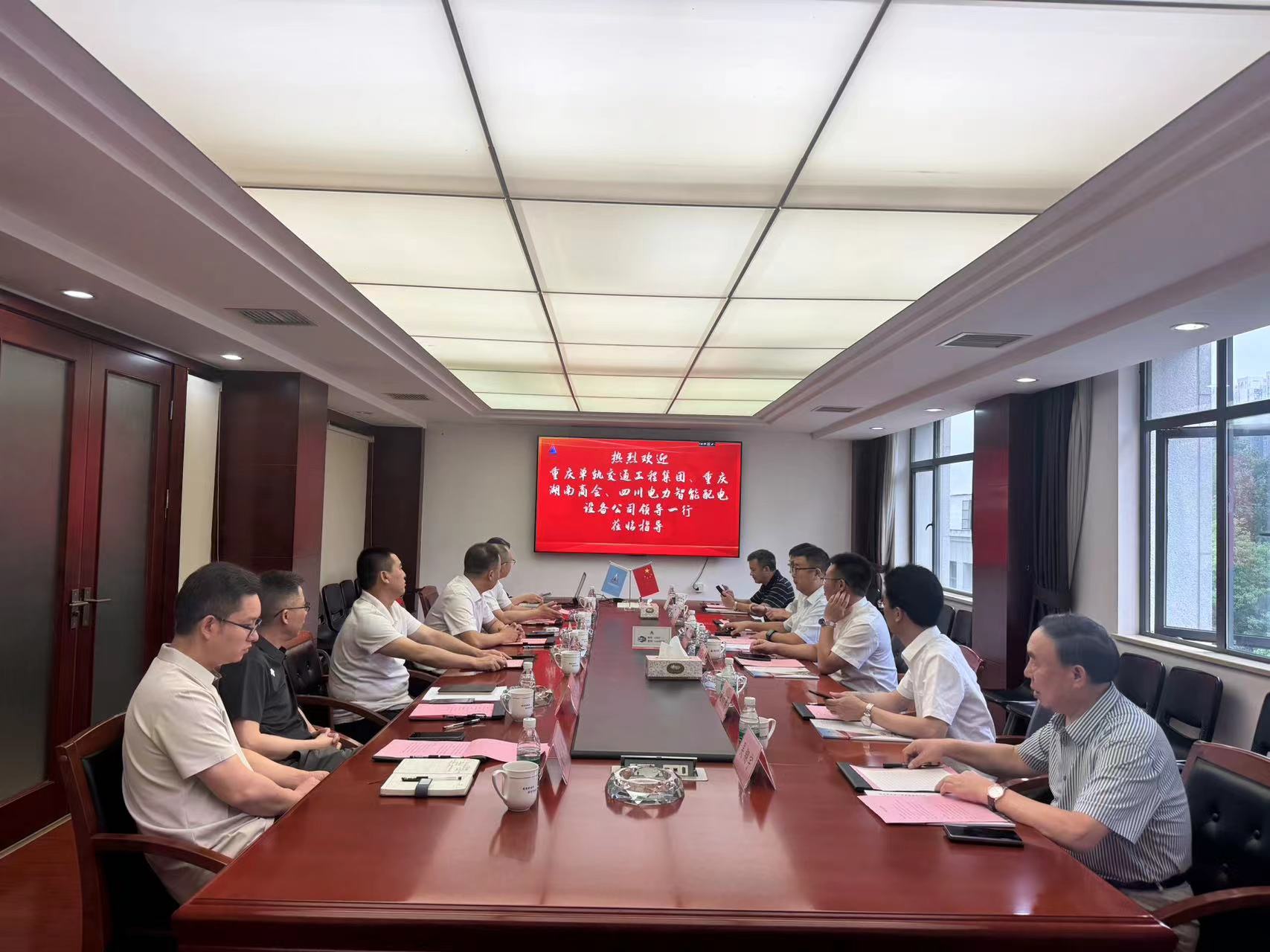 市政要聞 | 談合作促共贏！重慶單軌集團領(lǐng)導蒞臨我公司考察交流