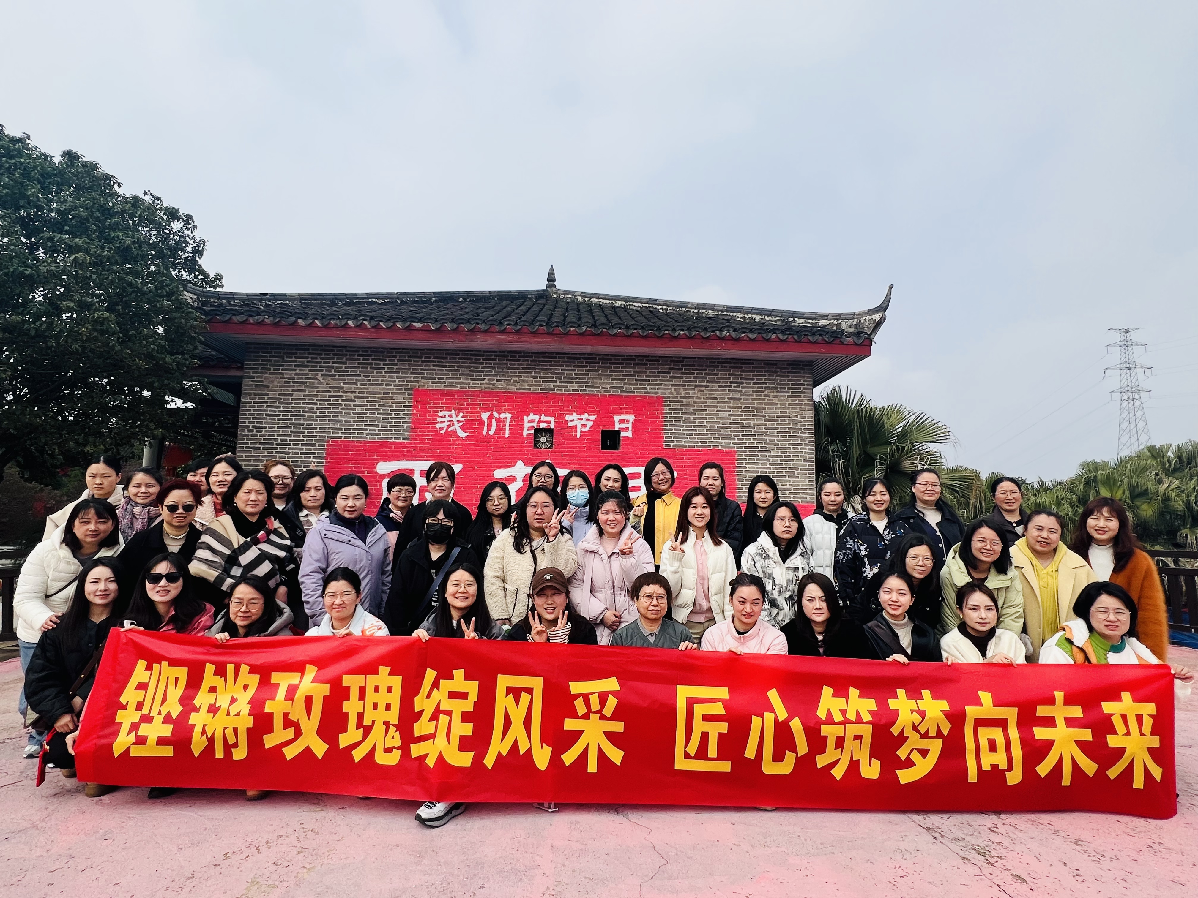 赴春約，綻芳華！長沙市政三八女神節(jié)活動圓滿落幕